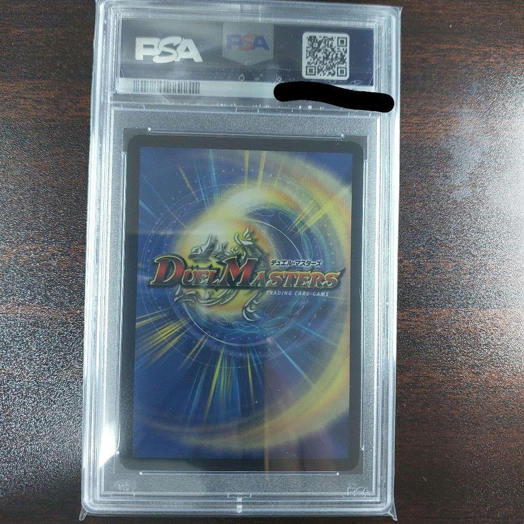 Amazon.co.jp: 超竜バハム WINNERプロモ PSA9 : おもちゃ